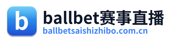 ballbet赛事直播